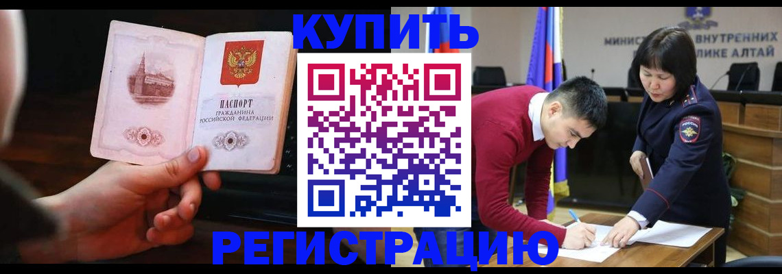 прописка иностранных граждан в Вятских Полянах