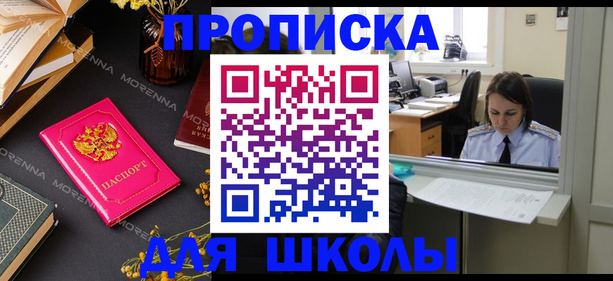 миграционный учет в Вятских Полянах