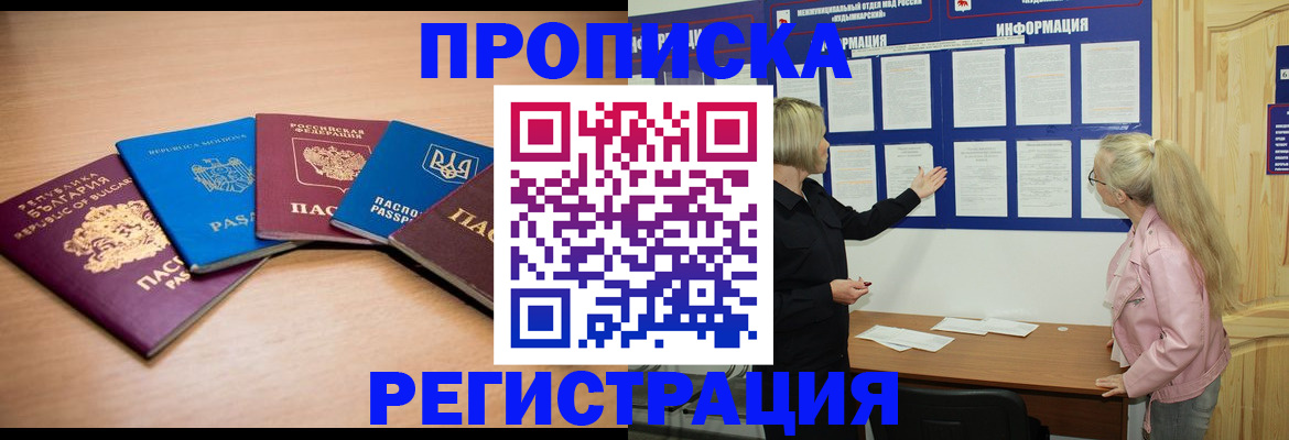 регистрация для дет. сада в Вятских Полянах